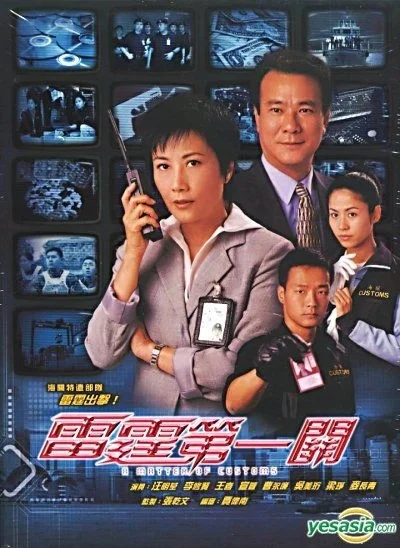 Xem Lực Lượng Hải Quan Online - Cùng Xem Cùng Chill | Phim Hay C