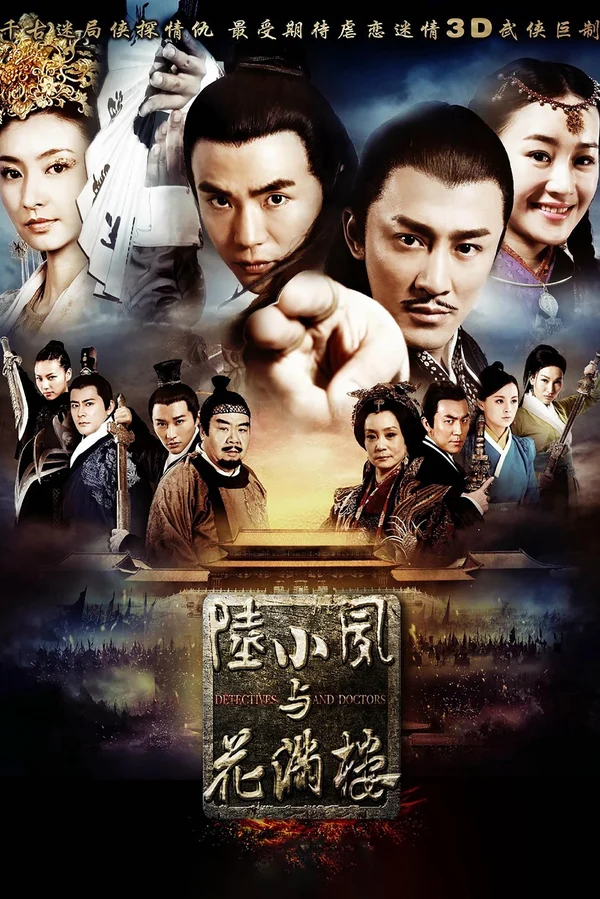 Xem Lục Tiểu Phụng Và Hoa Mãn Lâu Online - Cùng Xem Cùng Chill | Phim Hay C