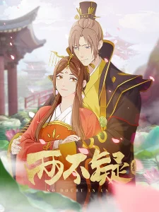 Xem Lưỡng Bất Nghi (Phần 1) Online - Cùng Xem Cùng Chill | Phim Hay C