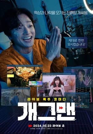 Xem Lượt Xem Đẫm Máu Online - Cùng Xem Cùng Chill | Phim Hay C