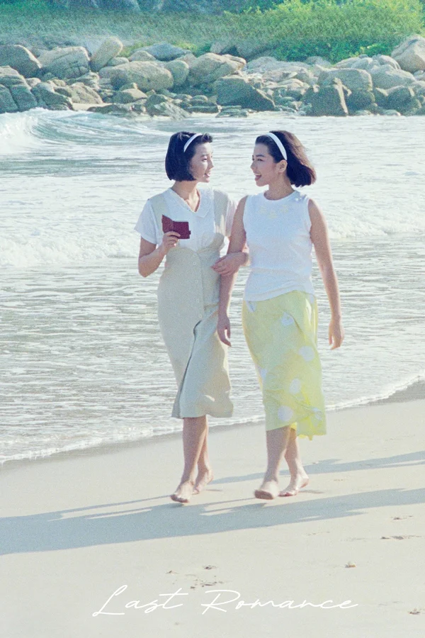 Xem Lưu Kim Tuế Nguyệt (1988) Online - Cùng Xem Cùng Chill | Phim Hay C