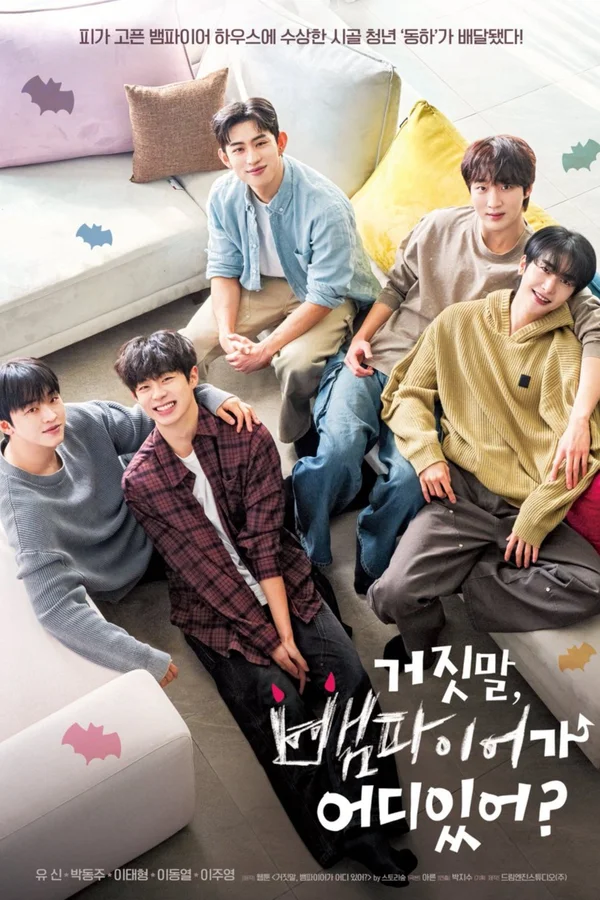 Xem Ma cà rồng bí mật của tôi Online - Cùng Xem Cùng Chill | Phim Hay C