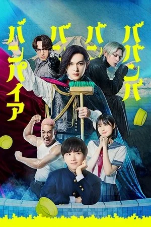 Xem Ma Ma Ma Ma Cà Rồng (Bản Điện Ảnh) Online - Cùng Xem Cùng Chill | Phim Hay C