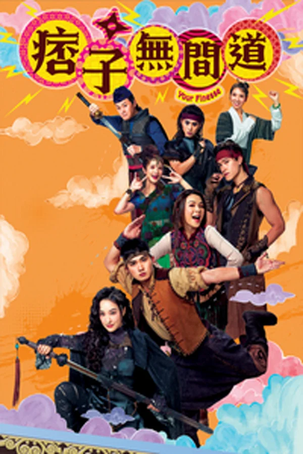 Xem Ma Mãnh Vô Gian Đạo Online - Cùng Xem Cùng Chill | Phim Hay C