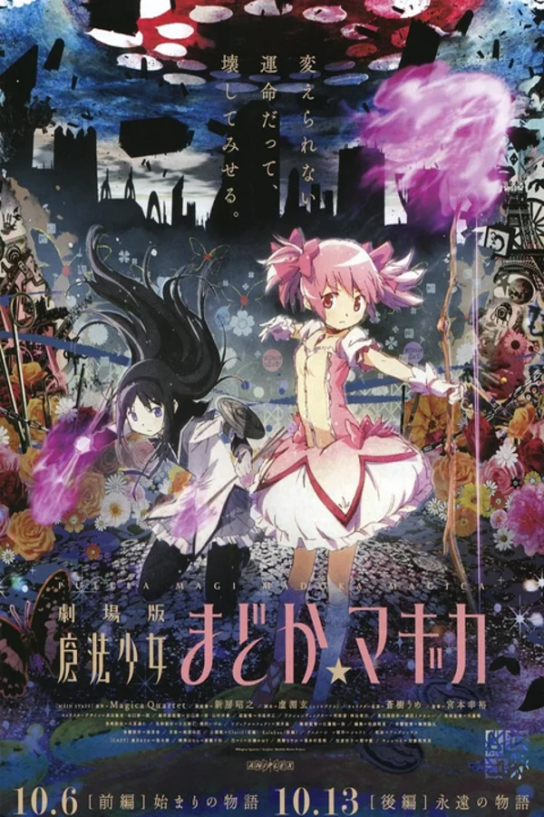 Xem Ma pháp thiếu nữ Madoka Magica - Vĩnh cửu Online - Cùng Xem Cùng Chill | Phim Hay C