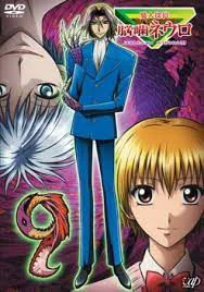 Xem Majin Tantei Nougami Neuro Online - Cùng Xem Cùng Chill | Phim Hay C