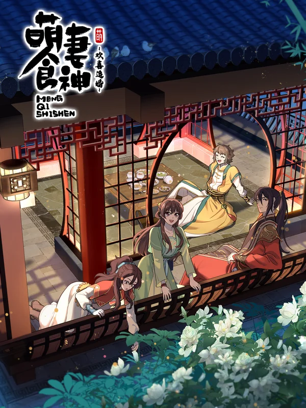 Xem Manh Thê Thực Thần Mùa 3 Online - Cùng Xem Cùng Chill | Phim Hay C