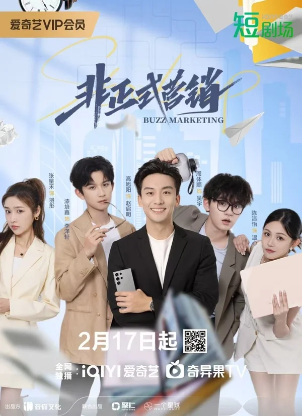 Xem Marketing Không Chính Thức Online - Cùng Xem Cùng Chill | Phim Hay C