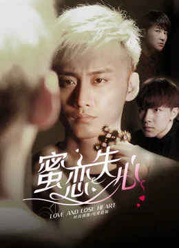 Xem Mật Tình Thất Tâm Phần 1 Online - Cùng Xem Cùng Chill | Phim Hay C