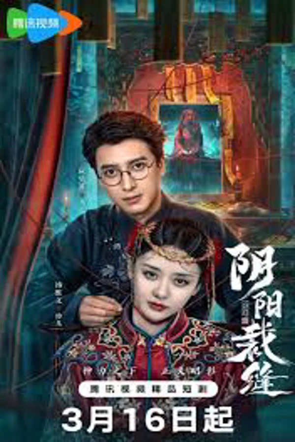 Xem May Vá Âm Dương Online - Cùng Xem Cùng Chill | Phim Hay C