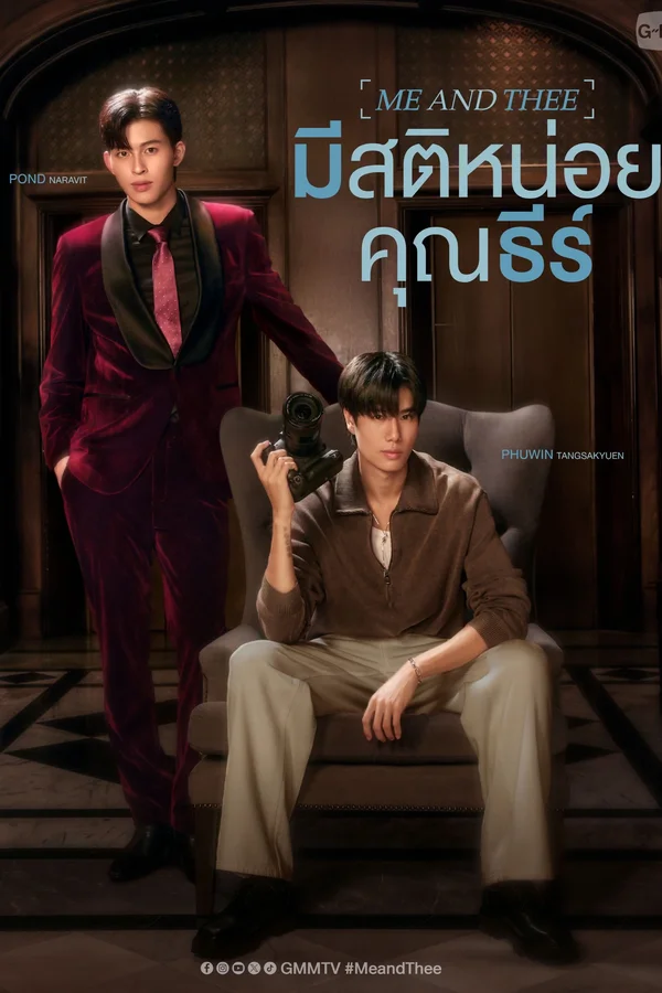 Xem Me and Thee: Tỉnh Táo Nào, Ngài Thee Online - Cùng Xem Cùng Chill | Phim Hay C