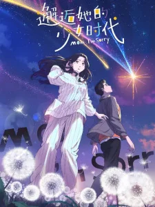 Xem Mẹ Ơi, Con Xin Lỗi Online - Cùng Xem Cùng Chill | Phim Hay C