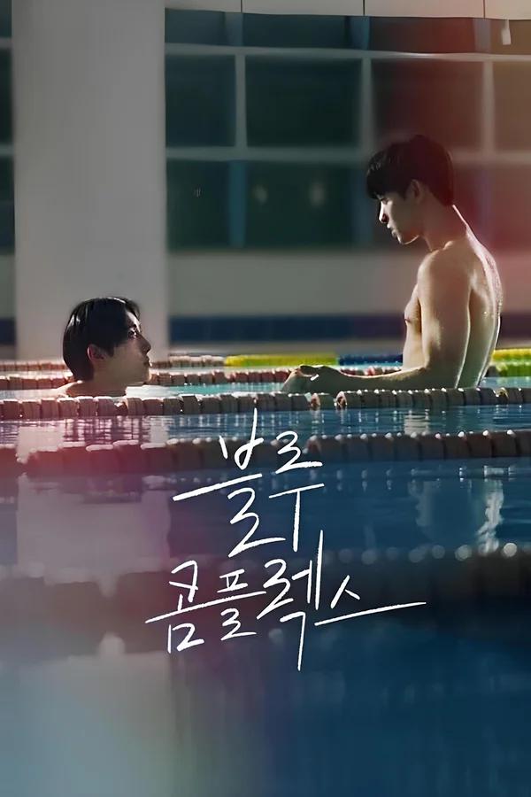 Xem Mê Tình Màu Xanh Online - Cùng Xem Cùng Chill | Phim Hay C