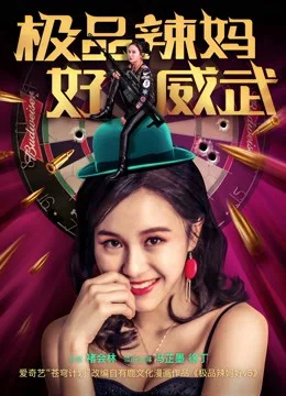 Xem Mẹ tuyệt vời Online - Cùng Xem Cùng Chill | Phim Hay C