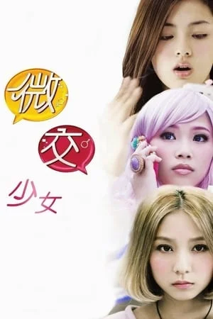 Xem Mình Làm Quen Nhé Online - Cùng Xem Cùng Chill | Phim Hay C