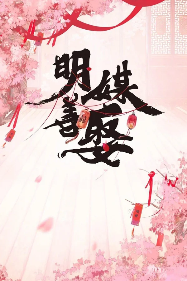 Xem Minh Môi Thiện Thú Online - Cùng Xem Cùng Chill | Phim Hay C