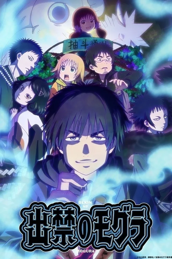 Xem Mogura: Kẻ Lạc Giữa Hai Thế Giới Online - Cùng Xem Cùng Chill | Phim Hay C