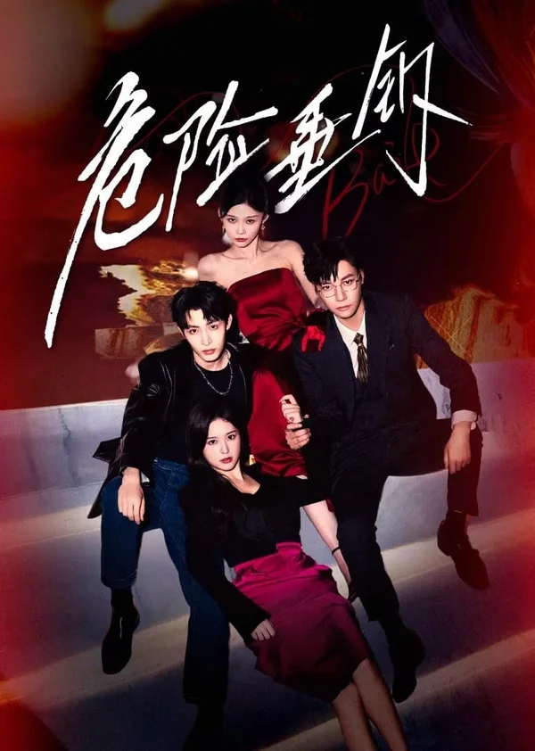 Xem Mồi Câu Nguy Hiểm Online - Cùng Xem Cùng Chill | Phim Hay C