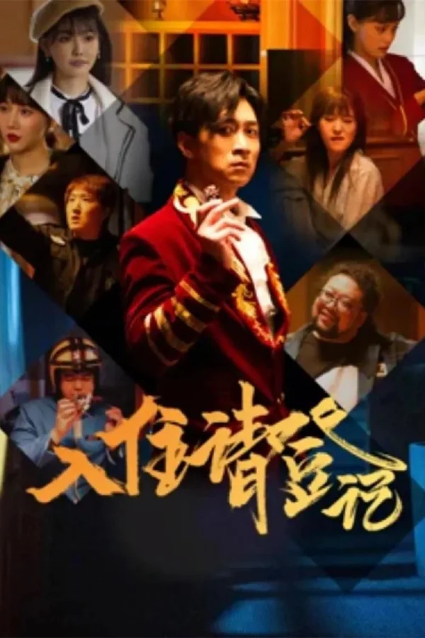 Xem Mời Đăng Kí Online - Cùng Xem Cùng Chill | Phim Hay C