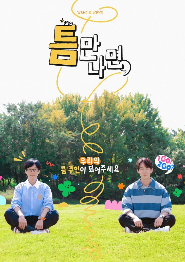 Xem Mọi Lúc Mọi Nơi (Phần 2) Online - Cùng Xem Cùng Chill | Phim Hay C