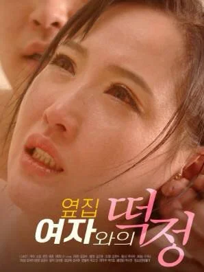 Xem Mối Tình Với Cô Hàng Xóm Xinh Đẹp Online - Cùng Xem Cùng Chill | Phim Hay C