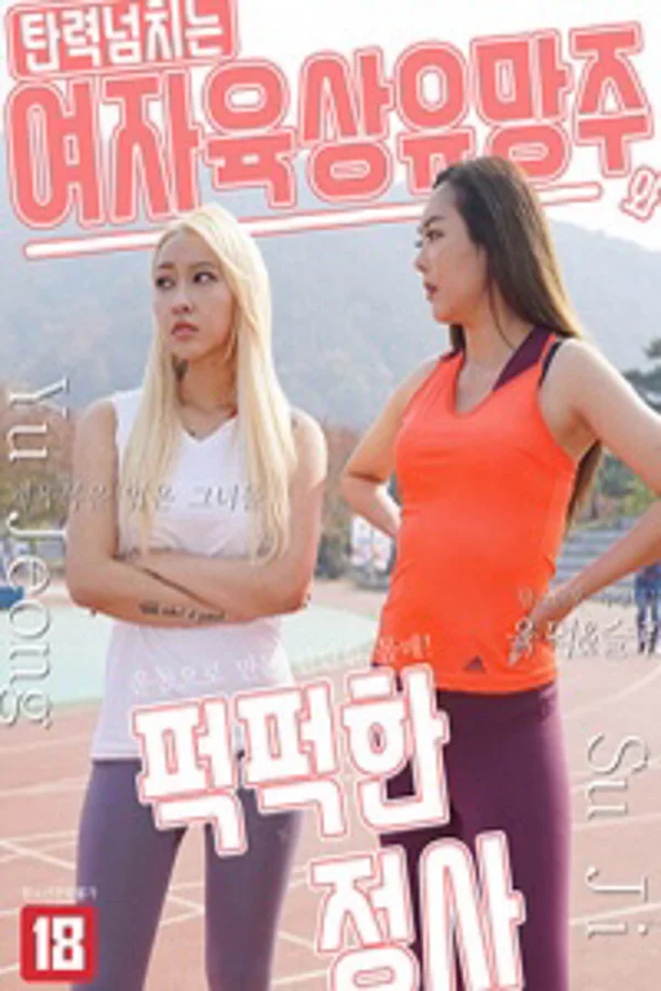 Xem Mối Tình Vụng Trộm Của Nữ Vận Động Viên Online - Cùng Xem Cùng Chill | Phim Hay C