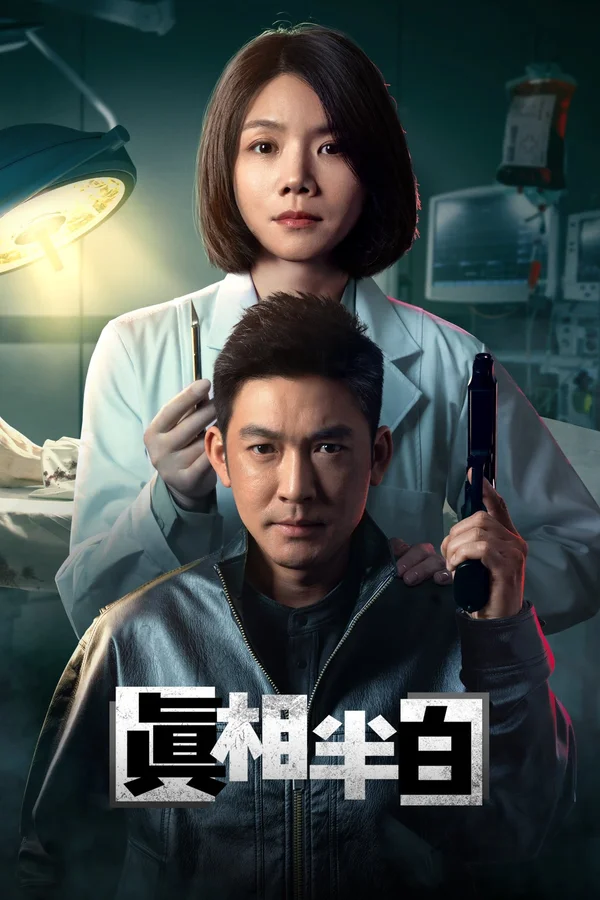 Xem Một Nửa Sự Thật Online - Cùng Xem Cùng Chill | Phim Hay C