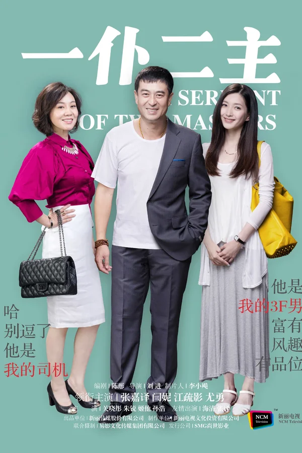 Xem Một Tớ Hai Chủ Online - Cùng Xem Cùng Chill | Phim Hay C