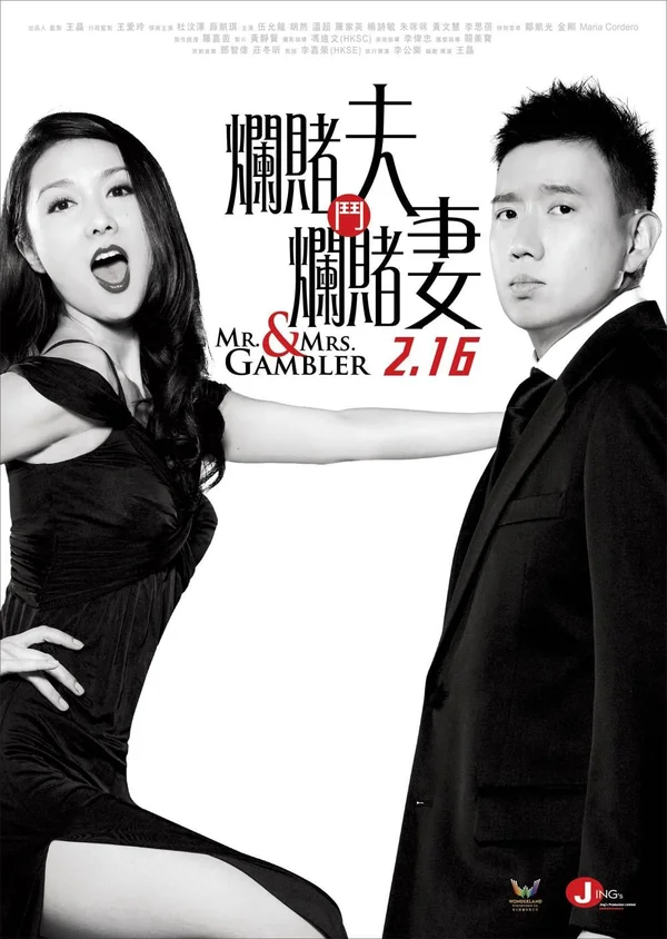 Xem Mr. & Mrs. Gambler Online - Cùng Xem Cùng Chill | Phim Hay C
