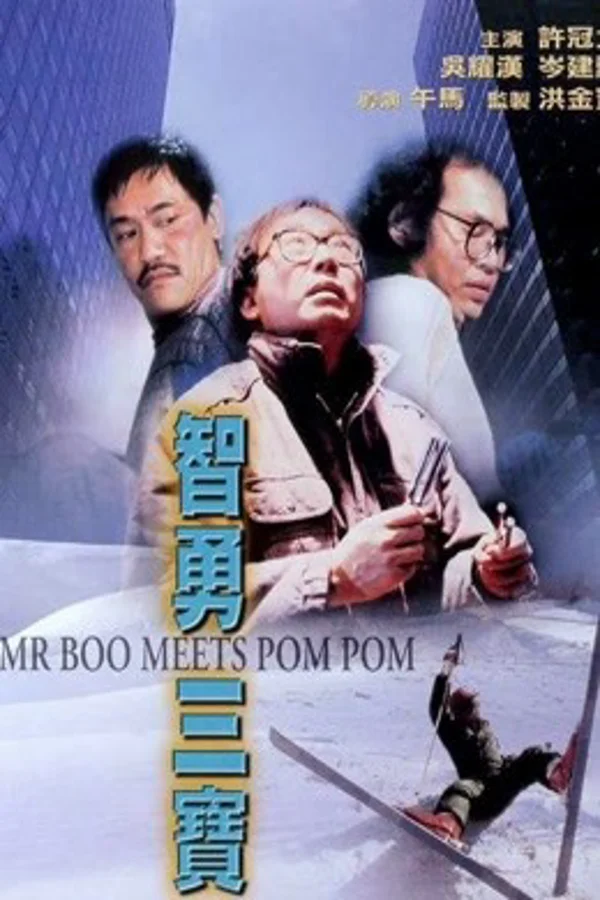 Xem Mr Boo gặp Pom Pom Online - Cùng Xem Cùng Chill | Phim Hay C