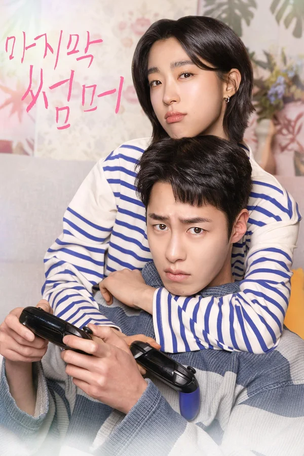 Xem Mùa Hạ Cuối (Anh Đến Cùng Mùa Hạ) Online - Cùng Xem Cùng Chill | Phim Hay C