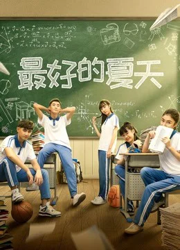 Xem Mùa hè tốt nhất Online - Cùng Xem Cùng Chill | Phim Hay C