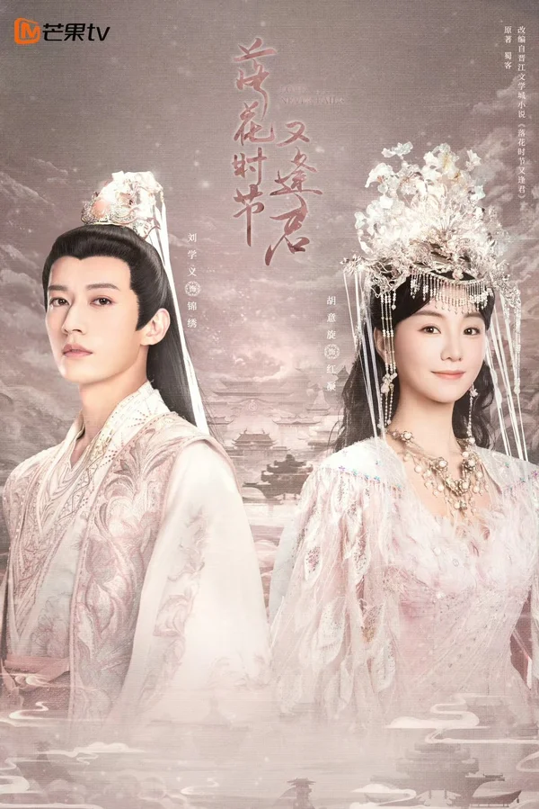 Xem Mùa Hoa Rơi Gặp Lại Chàng Online - Cùng Xem Cùng Chill | Phim Hay C