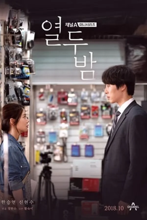 Xem Mười Hai Đêm Bên Em Online - Cùng Xem Cùng Chill | Phim Hay C