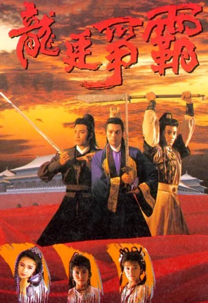 Xem Mưu Đồ Bá Chủ Online - Cùng Xem Cùng Chill | Phim Hay C