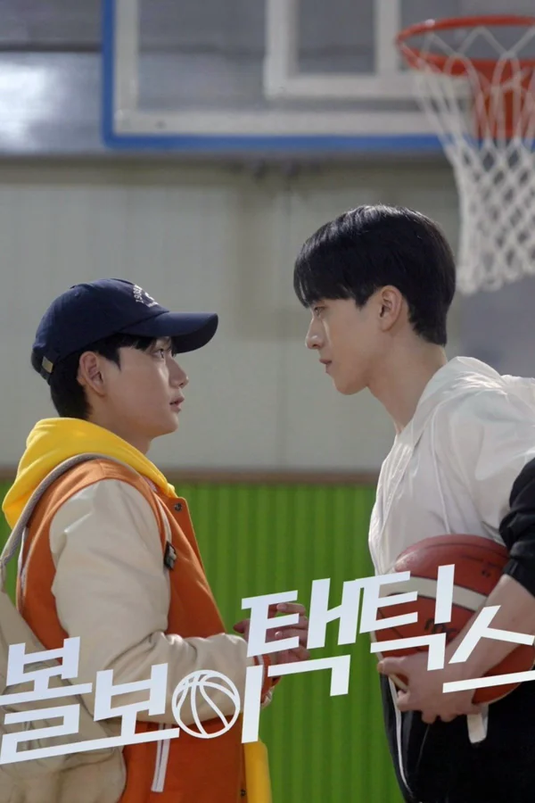 Xem Mưu Lược Tình Yêu Của Chàng Nhặt Bóng Online - Cùng Xem Cùng Chill | Phim Hay C