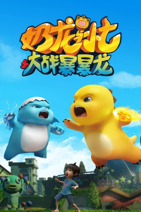 Xem Nãi Long Và Tiểu Thất Đại Chiến Bạo Bạo Long Online - Cùng Xem Cùng Chill | Phim Hay C