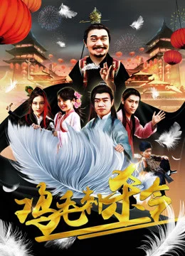 Xem Năm Assasin Online - Cùng Xem Cùng Chill | Phim Hay C