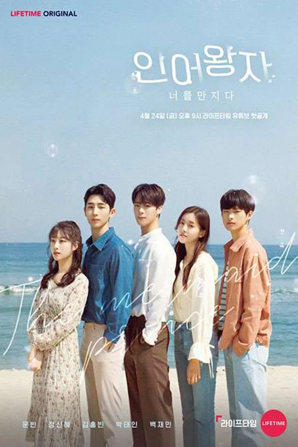 Xem Nam Thần Bọt Sóng Online - Cùng Xem Cùng Chill | Phim Hay C