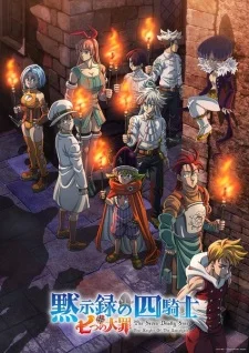 Xem Nanatsu no Taizai: Mokushiroku no Yonkishi 2nd Season Online - Cùng Xem Cùng Chill | Phim Hay C