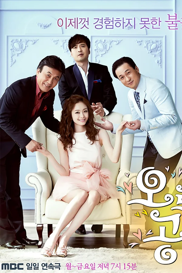 Xem Nàng Công Chúa Aurora Online - Cùng Xem Cùng Chill | Phim Hay C