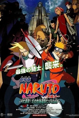 Xem Naruto Movie 2: Huyền Thoại Đá Gelel Online - Cùng Xem Cùng Chill | Phim Hay C