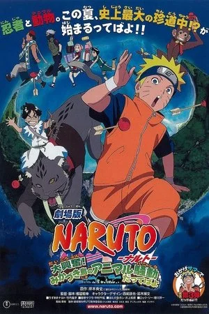 Xem Naruto Movie 3: Những Lính Gác Của Nguyệt Quốc Online - Cùng Xem Cùng Chill | Phim Hay C