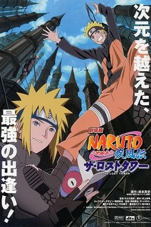 Xem Naruto Shippuden Movie 4: Tòa Tháp Bị Mất Online - Cùng Xem Cùng Chill | Phim Hay C