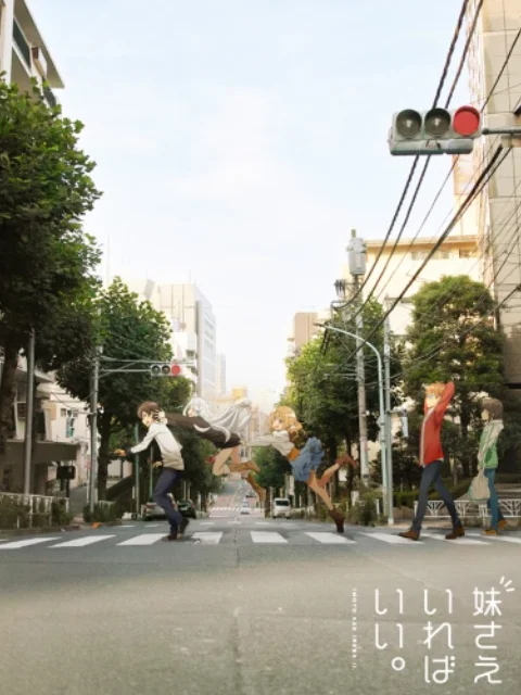 Xem Nếu có em gái thì tốt rồi Online - Cùng Xem Cùng Chill | Phim Hay C