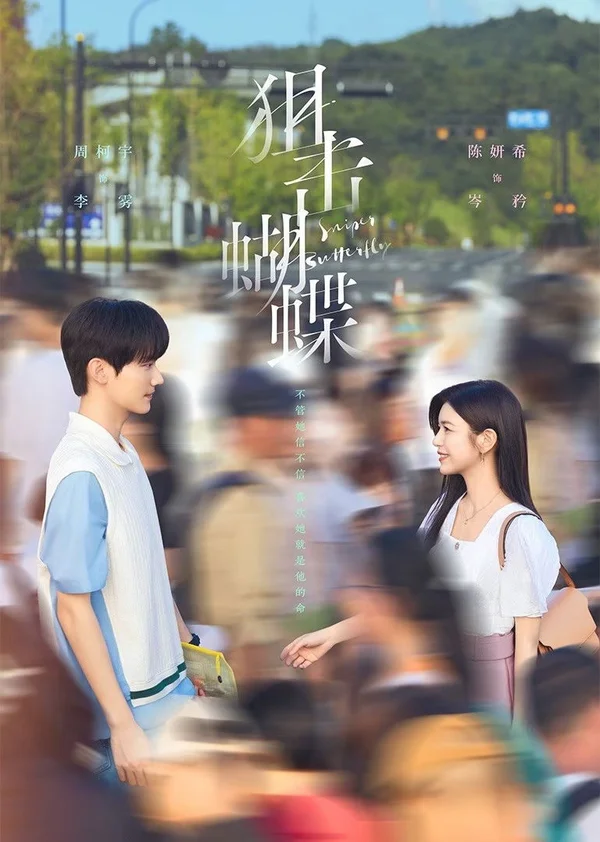 Xem Ngắm Bắn Hồ Điệp Online - Cùng Xem Cùng Chill | Phim Hay C