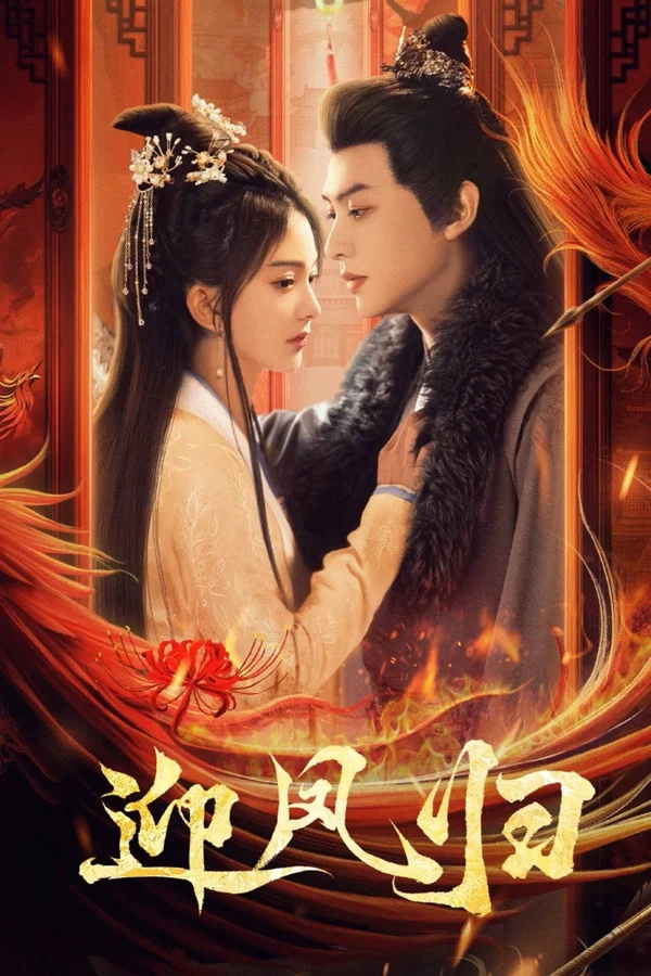 Xem Nghênh Phượng Quy Online - Cùng Xem Cùng Chill | Phim Hay C