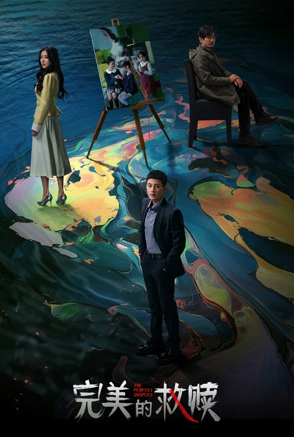 Xem Nghi Phạm Hoàn Hảo Online - Cùng Xem Cùng Chill | Phim Hay C