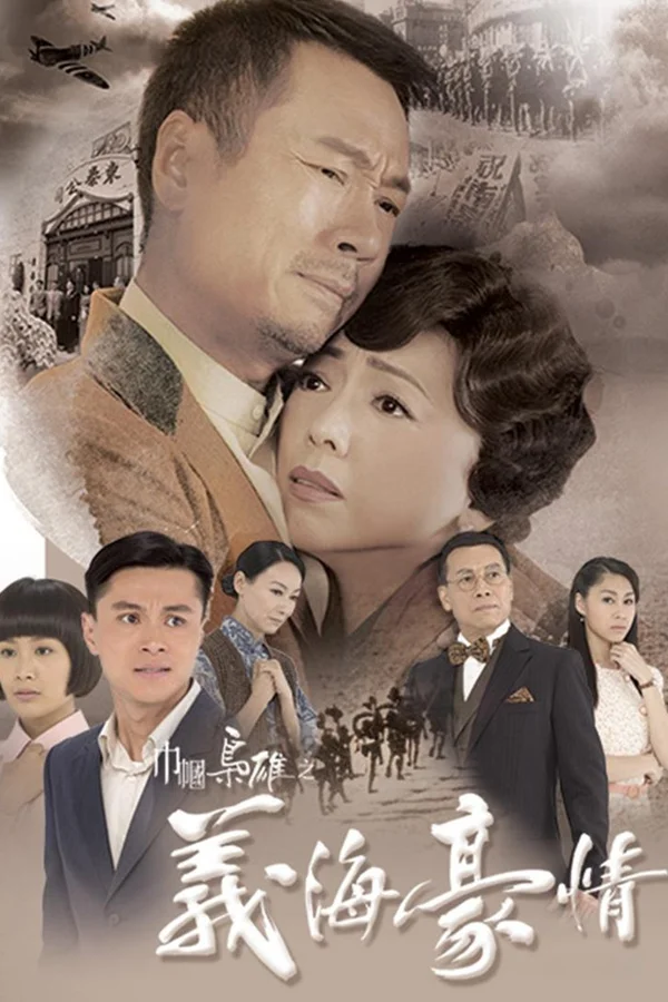 Xem Nghĩa Hải Hào Tình Online - Cùng Xem Cùng Chill | Phim Hay C