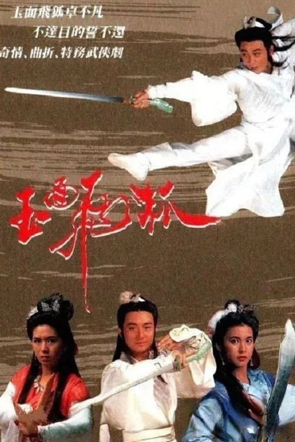 Xem Ngọc Diện Phi Hồ Online - Cùng Xem Cùng Chill | Phim Hay C